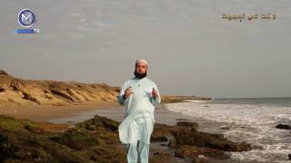 Importance of Time Lecture by Mufti Muhammad Zubair مفتی محمد زبیر ، وقت کی اہمیت