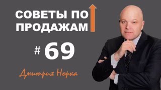 Избавляйтесь от слов паразитов. Перестаньте "честно говорить". Стоит говорить честно - Дмитрий Норка