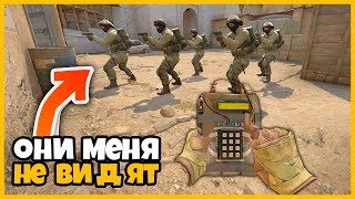 ПРЕВРАТИЛСЯ В НЕВИДИМКУ ЧТОБЫ ПОСТАВИТЬ БОМБУ И ВЗОРВАТЬ 5 ПРОТИВНИКОВ // НЕВИДИМКИ ШАЛЯТ В КСГО