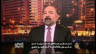 الواقع العربي - تفشي ظاهرة العنصرية تجاه اللاجئين السوريين