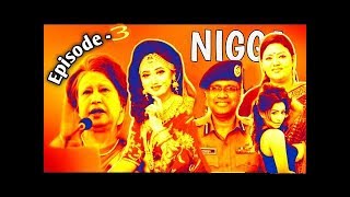 Nigga Funny video|part 3|Bangla supper nigga funny video|