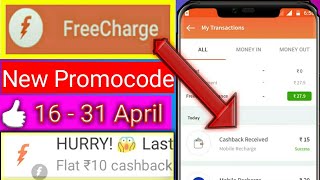 Frecharge New Promocode | Freecharge new offer | Freecharge New Cashback Offer | #freechargeoffers