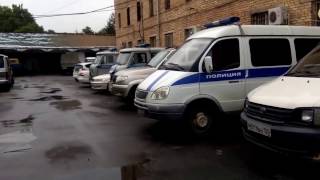 Административный арест.