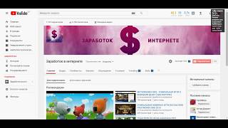 Почему YouTube списывает подписчиков и просмотры.Новые правила YouTube