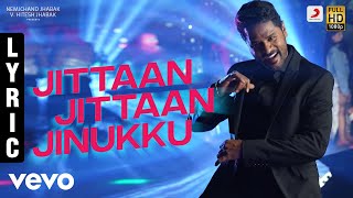 Pon Manickavel - Jittaan Jittaan Jinukku Lyric | Prabhu Deva | D. Imman