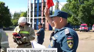 В Белгороде выбрали лучших пожарных-добровольцев