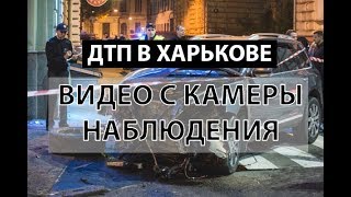 ДТП В Харькове • ВИДЕО С КАМЕР НАБЛЮДЕНИЯ • Crush injury kharkiv video