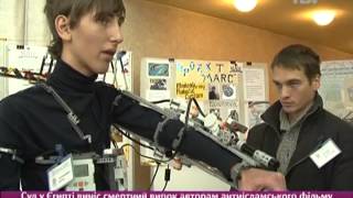 Українські школярі презентували свої винаходи