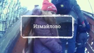 Лес чудес Измайловский Парк