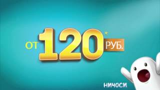 Билеты в кино школьникам и студентам от 120 рублей!