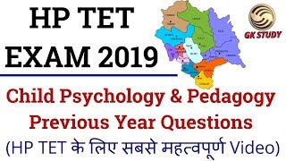 HP TET 2019 Child Psychology and Pedagogy Questions ! Previous year Important Questions !