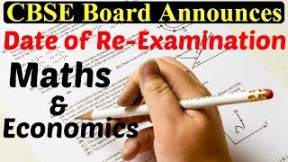 CBSE Board Announced Re Exam Date- Class 10th Maths & 12th Economics Paper | 10, 12 Latest News 2018
