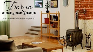 Всем по Бахте или как обогреть дом!