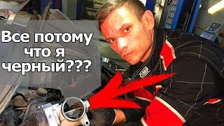 ЭЛЕКТРОННЫЙ дроссель, устранение плавающих оборотов. ОШИБКА ПО ДРОССЕЛЮ НА РЕНО | Видеолекция#2