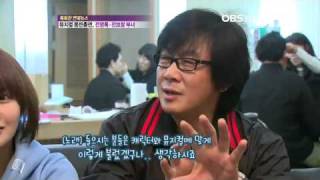110105 [Supernova] Sungje & [T-ara] Boram & Jeon Yong Rok 진짜진짜 좋아해