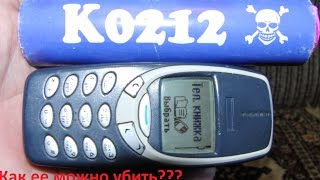 Пишем комментарии как убить НОКИА-3310   \\   How to kill NOKIA-3310