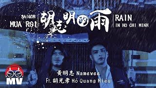 Namewee 黃明志 ft. Ho Quang Hieu【胡志明的雨 Saigon Mưa Rơi Rain In Ho Chi Minh】@亞洲通吃2018專輯 All Eat Asia