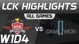 APK vs DWG ALL GAMES Highlights LCK Spring 2020 APK Prince vs DAMWON Gaming LCK Highlights 2020 by O