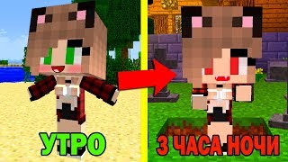 БОМЖ РЕБЕНОК И ДЕВУШКА ДЕТИ НУБА И ПРО ВЫЖИВАНИЕ БОМЖА! МАЙНКРАФТ В РЕАЛЬНОЙ ЖИЗНИ ВИДЕО ТРОЛЛИНГ
