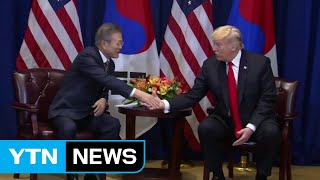 2차 북미회담 공식화...10월, 한반도 빅딜? / YTN