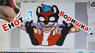 Енот воришка l Raccoon thief