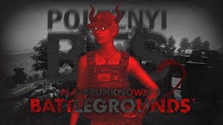 Friday 13 не Работает, так что Playerunknown's Battlegrounds ! [Стрим]