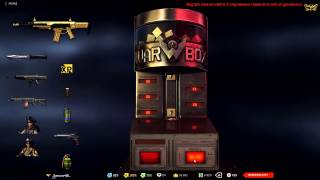 Warface 1000 кредитов Как выбил Beretta ARX160 с 5 коробок ?!