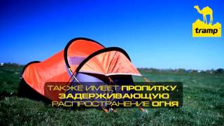 Универсальная Палатка Tramp Rider