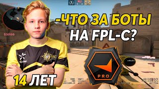 M0NESY ЖЕСТКО РАЗВАЛИВАЕТ FPL-C!//MONESY РАЗНОСИТ ПРО ИГРОКОВ НА FPL-C!