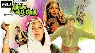 Alibaba Aur 40 Chor - Dharmendra, Hema Malini, Prem Chopra, Zeenat Aman - 1980
