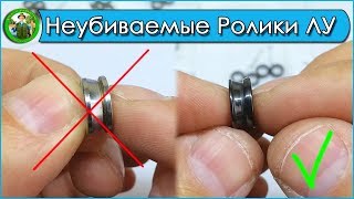 Вечный ролик лесоукладывателя катушки.