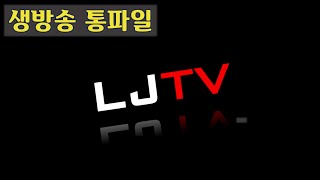 평범한?? 서민러???의 시골섭 생존기! 꿀팁 + 소통!