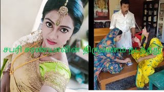 #Chandralekha serial#sabari marriage video#lekha#chandralekha#saregama TV shows#swethabhandekar#suma