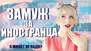 ЗАМУЖ ЗА ИНОСТРАНЦА: Европейские мужчины - какие они?? ?Чем чехи отличаются от наших (с фотками!)