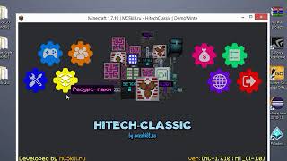 ОБНОВЛЁННЫЙ ЧИТ НА ВСЕ ПРОЕКТЫ MINECRAFT StreamCraft , ExcaliburCraft STALCRAFTVIME LEMONCRAFT