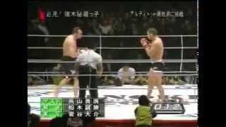 Lyoto Machida vs shogun rua UFC