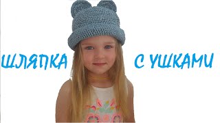 Шляпка крючком.Пряжа "Рафия"