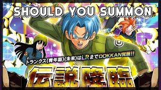 Should You Summon? - NO! - LR Trunks and Mai RETURN - Dokkan Battle JP