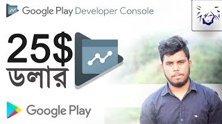 how to create play Store console Account-bangla | purchase google play developer