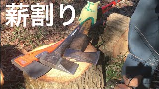 FISKARS X25、Husqvarna A2400、Helko DT-6でコナラを割る動画　（割り方が悪く比較になっていません）