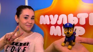 Куда сходить в Москве? Мультимир 2017
