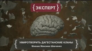 Who is mister Абдулатипов?
