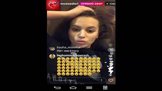 Саша Артёмова прямой эфир 31 08 2017 дом2 новости 2017