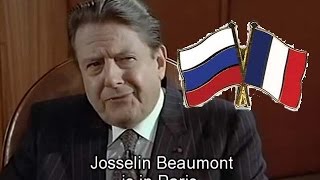 Эпизод 2. Профессионал. Жан-Поль Бельмондо.