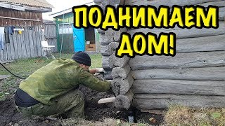 МАКСИМ НАЧАЛ ОБУСТРОЙСТВО СВОЕЙ МАСТЕРСКОЙ. Влог про жизнь в деревне