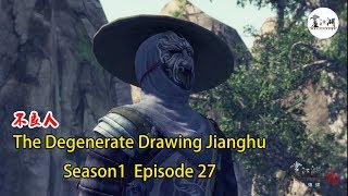 The Degenerate Drawing Jianghu Season1-Episode 27   畫江湖之不良人第1季