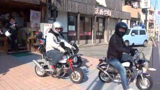 4MINI　MONKEY　88　HONDA　Z50  Chibikko gang　Black Monkey　チビッコギャング　ブラックモンキー　カスタム  ホンダ・モンキー　TS50