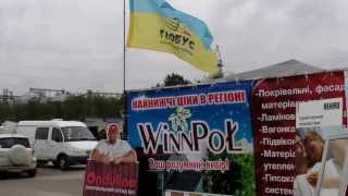Глобус участие в выставке "Агроэкспо 2013