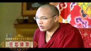 17世大寶法王慈悲開示-為何尋找上師-華語