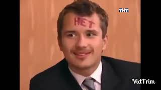 Счастливы вместе 1 сезон 78 серия - Снимите Свету немедленно
